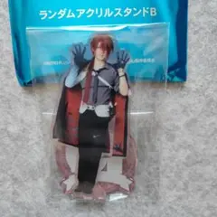 刀ミュ　十周年　アクスタ　後家兼光