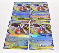 ポケモンカード メガユキメノコex rr 4枚