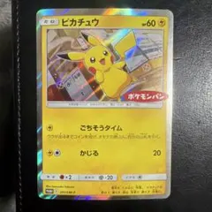 2026年最新】307/SM-P ピカチュウの人気アイテム - メルカリ