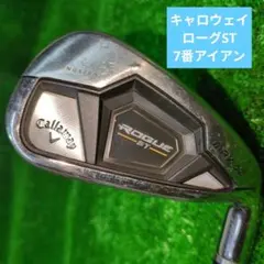 キャロウェイ ローグST 7番アイアン N.S.PRO 850GH neoのサムネイル