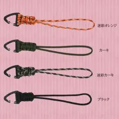 パラコード編み込みフックバックル　パラコードストラップ　ネックストラップ　　2本