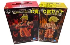 一番くじ　ドラゴンボール C賞+D賞 孫悟空