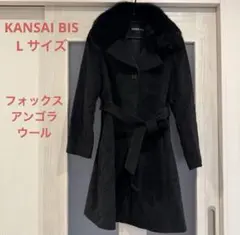 KANSAI BIS フォックス　ファー　アンゴラ　ブラック　黒　コート　L