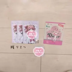 カラフルピーチのあさん まとめ売り