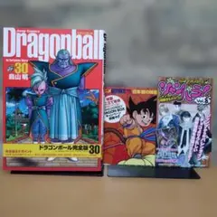 2026年最新】ドラゴンボール完全版の人気アイテム - メルカリ