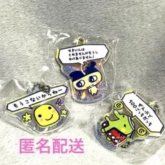 たまごっちのプチプチおみせっち グッズコレクション