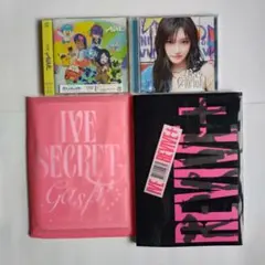 IVE イソ ALIVE Be Alright SECRET REVIVEセット