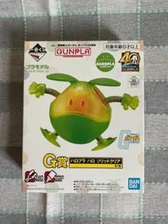 Gundam 00 Haro Orange Lockon Mascot - メルカリ
