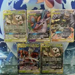 ポケモンカード TAG TEAM GX 5枚セット