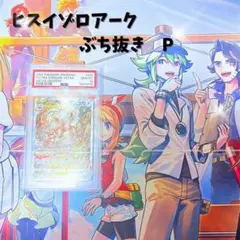 こじろう様　専用！