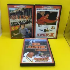 ジャッキーチェン 洋画