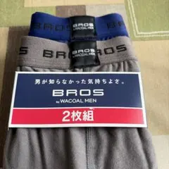 新品 WACOAL BROS ボクサーパンツ オリーブ×ネイビー 2枚セットのサムネイル