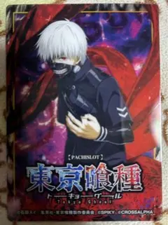 2026年最新】霧嶋絢都の人気アイテム - メルカリ