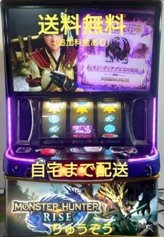 2026年最新】モンスターハンターライズ 実機の人気アイテム - メルカリ
