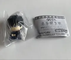 ◎新品未使用 銀魂 銀八先生 まちぼうけ 土方十四郎