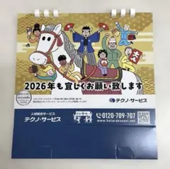 Item thumbnail for item 1ff02a2d-014b-432b-96eb-e92deb43c630