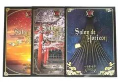 Sound horizon 会報誌 サンホラ 65+66 67 68+69