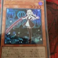 2026年最新】閃刀姫レイ 25の人気アイテム - メルカリ