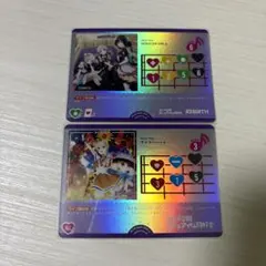 ラブカ　サイコーハート　MONSTER GIRLSのサムネイル
