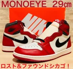 2025年最新】Air jordan 1 chicago 1985の人気アイテム - メルカリ