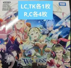 ウィクロス RESONANCE SELECTOR 4コン ①