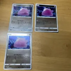 メタモン U SMP2 ムービースペシャルパック 名探偵ピカチュウ 023/0…