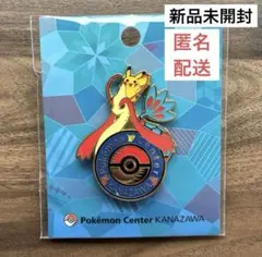 新品未開封 ポケモンセンターナゴヤ ピンズ セレビィ ピカチュウ