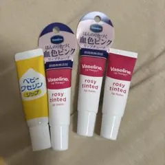 未開封2本Vaselin lip therapy rosy tintedのサムネイル