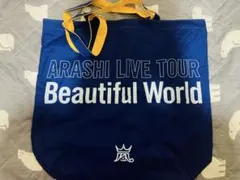 2026年最新】嵐 beautiful world バッグの人気アイテム - メルカリ