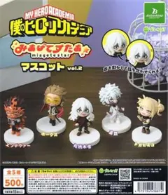 僕のヒーローアカデミア みあげてすたあ マスコット Vol.2 エンデヴァー3体