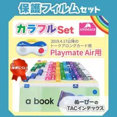 2026年最新】dwe tac インデックスの人気アイテム - メルカリ