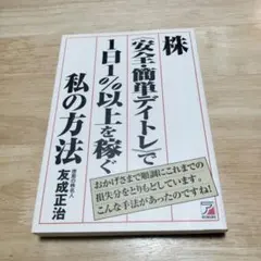 Item thumbnail for item 62f40a49-adca-4487-911a-6973dc146835