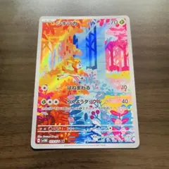 2026年最新】シキジカ メブキジカ arの人気アイテム - メルカリ