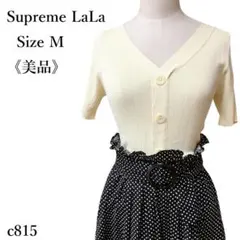 【美品】シュープリームララ ドッキングワンピース 2way ニット×ドット柄