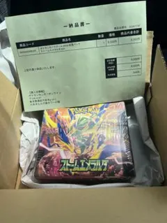 ストームエメラルダ シュリンク なし 封入率一致 2BOX ポケモンカード