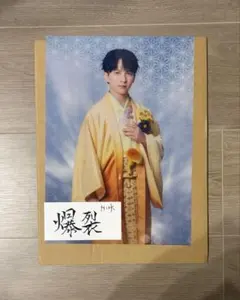 M!LK 吉田仁人 A4クリアポスター 爆裂ステッカー 楽天