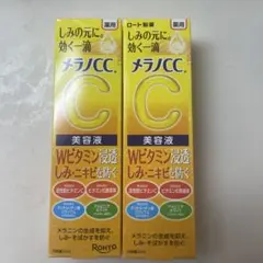 ロート製薬 メラノCC 薬用しみ集中対策 美容液 20ml 2本セットのサムネイル