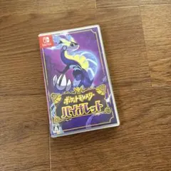 ポケットモンスター バイオレット