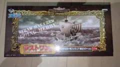 2026年最新】ラストワン賞 ゴーイングメリー号の人気アイテム - メルカリ