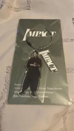 IMPACT 舞台 グッズ キーホルダー 横原悠毅