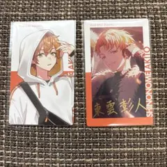 バラ売り不可》 プロセカ 東雲彰人 エピカ 25B 2枚セット - メルカリ