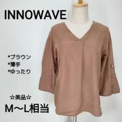 美品☆【INNOWAVE】フレアスリーブＶネックブラウス　M~L　1269