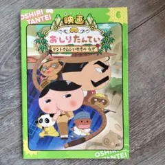 Item thumbnail for item 17ffedf1-5d1c-4b6c-b0d0-a32b475b7ba7