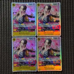 ボア・ハンコック【SR】《黄》PRB02-017 4枚セット まとめ購入割引あり