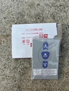 2025年最新】STX0031の人気アイテム - メルカリ
