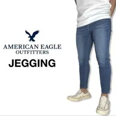 アメリカンイーグル｜インディゴブルージェギングus6ショート スキニーデニム