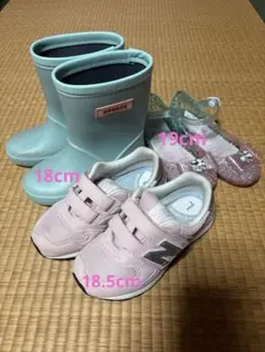 New Balance スニーカー セット18.5cm BREEZE 長靴