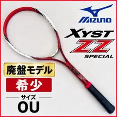 2026年最新】XysT ZZの人気アイテム - メルカリ