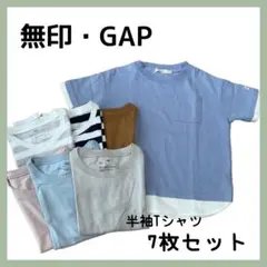 無印 GAP 半袖 Tシャツ まとめ売り 7枚 100cmのサムネイル