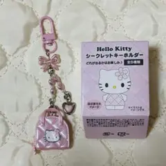 サンリオ　ハローキティ シークレットキーホルダー ミニチュアキルト　ピンクバック